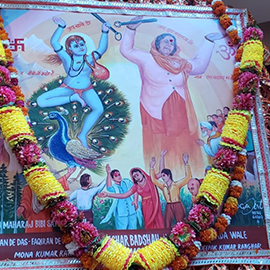 2018 Shahtalai