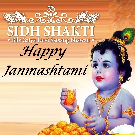 2019 Janmashtami Banga/Toronto