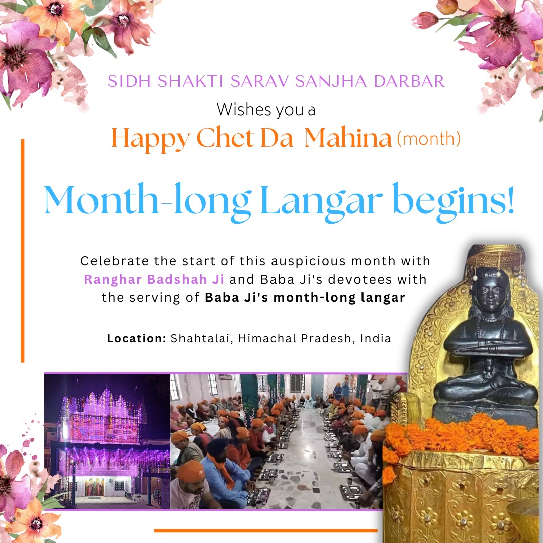 baba balak nath temple toronto ontario